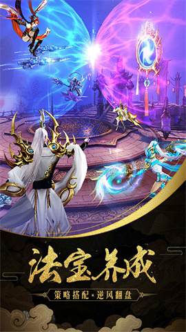 魔天记3D(0.1折无限充福利)