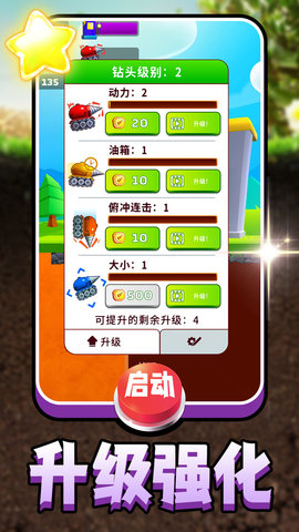 我的武器特别长