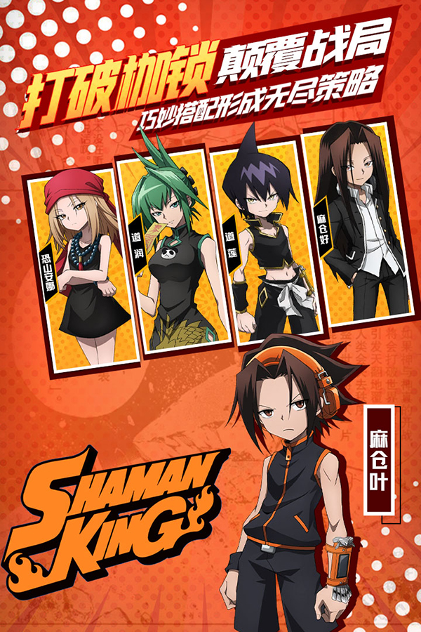 明日领主最新版