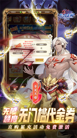 苍之女武神(送代金券直充)