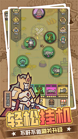 魔导英雄传说(0.1折魔物挂机送神龙)