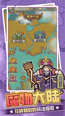 魔导英雄传说(0.1折魔物挂机送神龙)