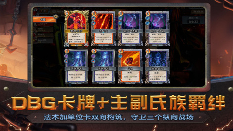 怪物火车安卓版