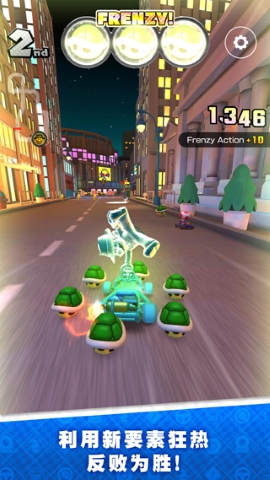 mariokart