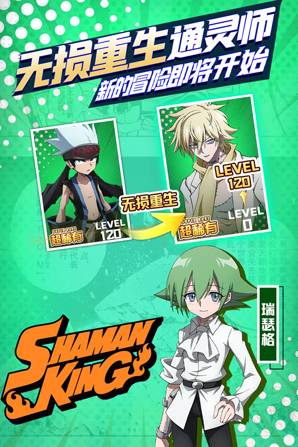 明日领主最新版