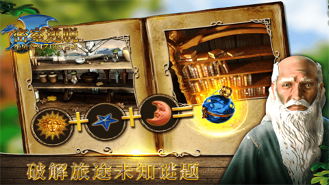 密室逃脱绝境系列7印加古城手机版