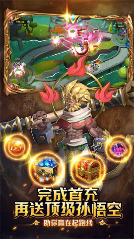 塔塔帝国(送50抽钻石高返)