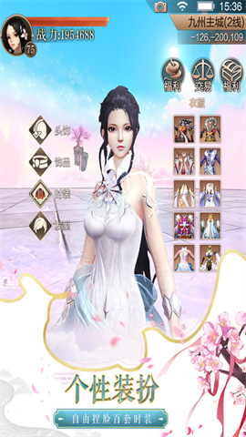 天空纪元官方版