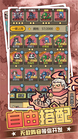 魔导英雄传说(0.1折魔物挂机送神龙)