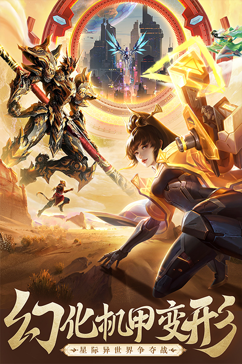 逍遥九歌行手机版