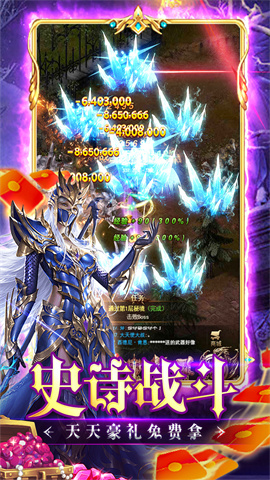 炼狱战神(0.1折奇迹再现)