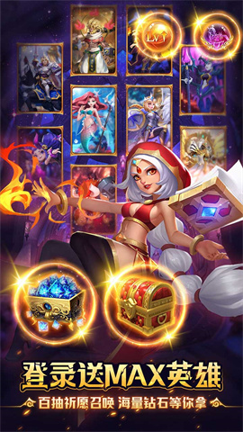 塔塔帝国(送50抽钻石高返)