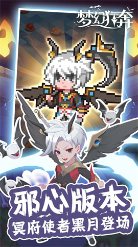 梦幻狂奔(bt劲爽割草版)