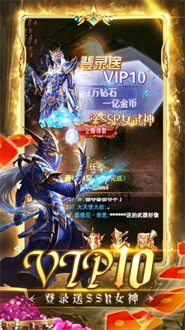 炼狱战神(0.1折奇迹再现)