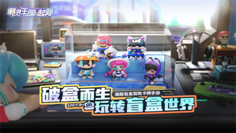 潮灵王国起源官网版