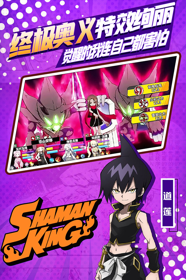 明日领主最新版