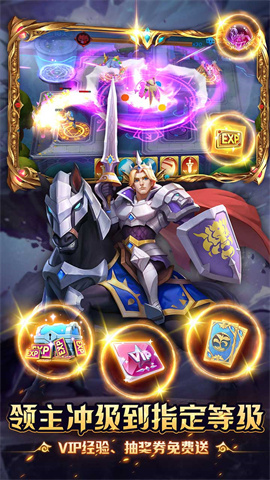 塔塔帝国(送50抽钻石高返)