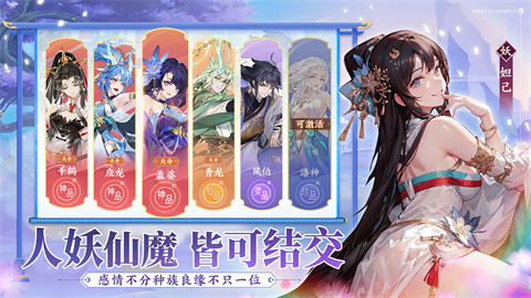 我的御剑日记OL