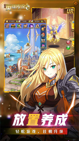 守护英雄传说(0.1折以神之名福利)