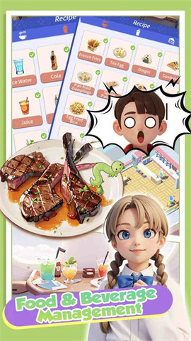 开心机场模拟器