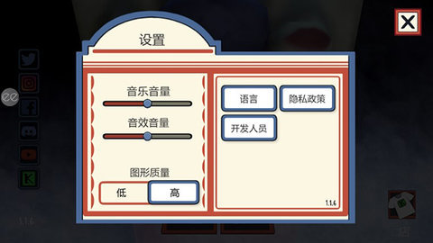 恐怖冰淇淋1内置菜单版