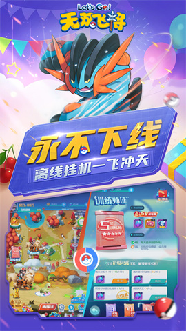 无双飞将(新版超福利)