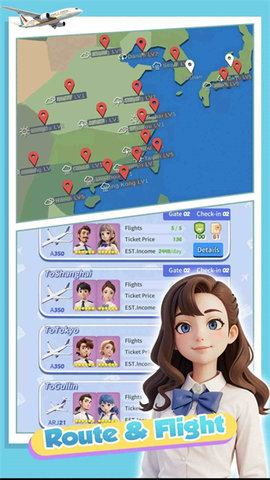 开心机场模拟器