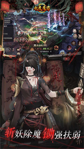 永夜魔君(0.1折绿色服)