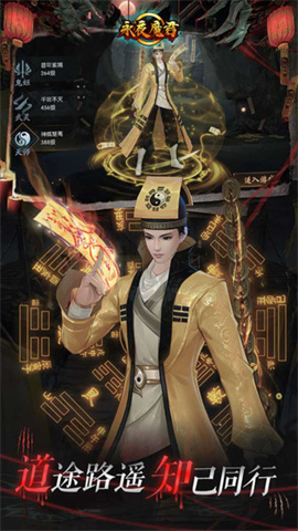 永夜魔君(0.1折绿色服)