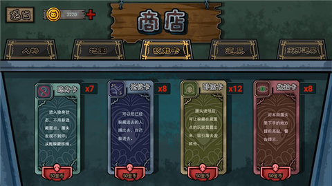 躺平躲猫猫无广告版