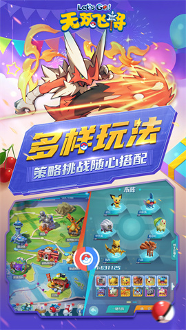 无双飞将(新版超福利)