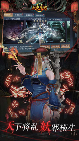 永夜魔君(0.1折绿色服)