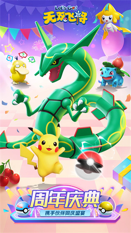 无双飞将(新版超福利)