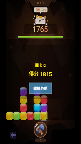 山洞里有宝安卓版