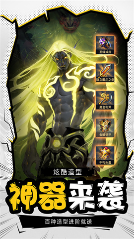 风暴奇兵(登录送百抽)