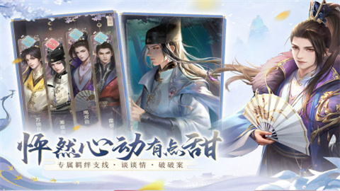 花落长安官方版