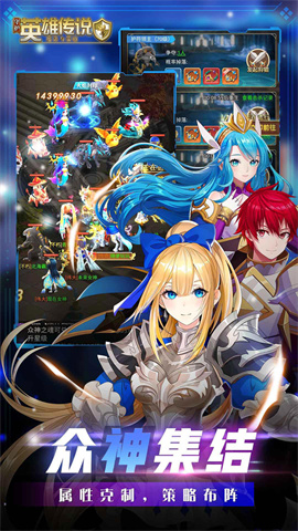 守护英雄传说(0.1折以神之名福利)