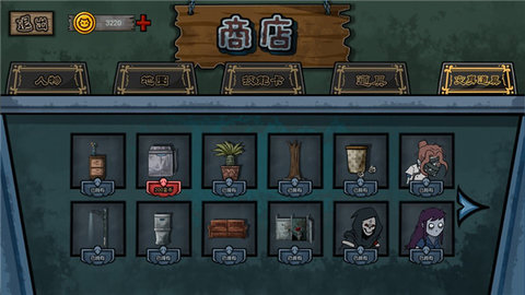 躺平躲猫猫无广告版