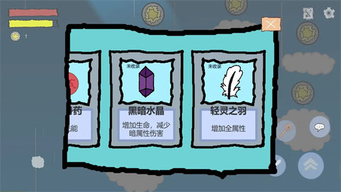 悠姆的光之历练