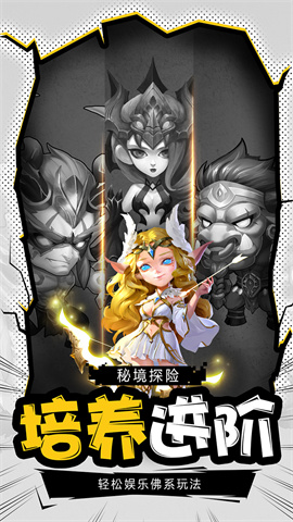 风暴奇兵(登录送百抽)