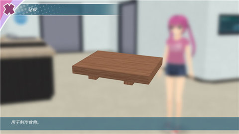 少女都市3d内置菜单