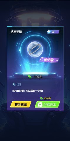 钓鱼佬逆袭只为红颜