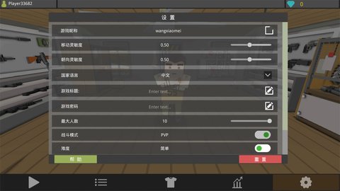 僵尸猎人像素生存内置菜单版