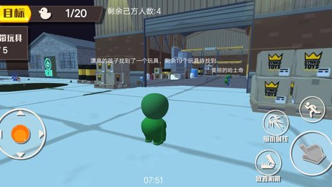 涂地勇者求生之旅