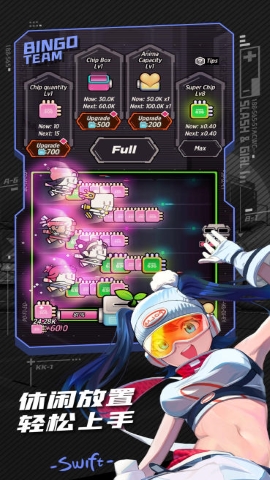 战斗少女跑酷无限金币钻石版