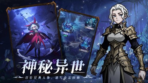 使命online测试服