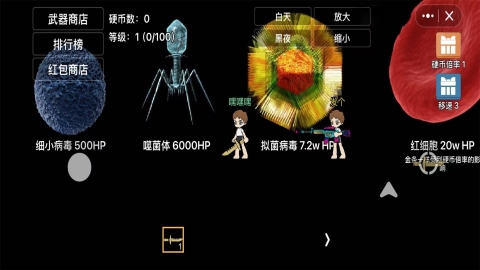 升级你的最强武器