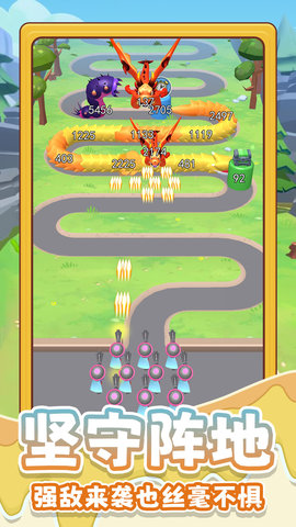 不一样的贪吃蛇