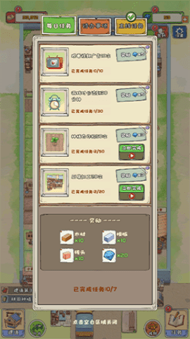 王老头的幸福庄园