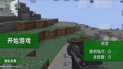 像素岛冒险生存